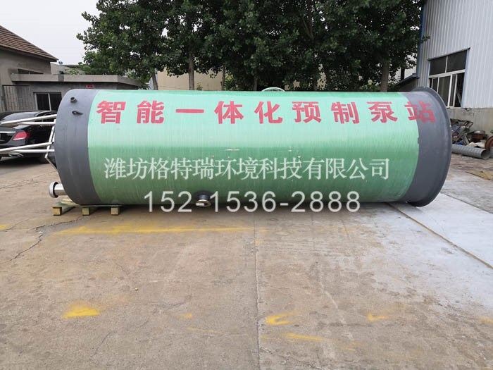 一体化提升泵站